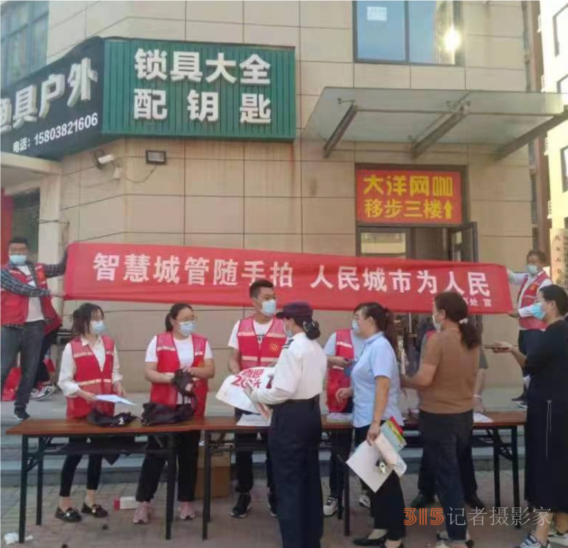 郑州市经济技术开发区九龙办事处持续推进“城管随手拍”为精细化管理提质增效