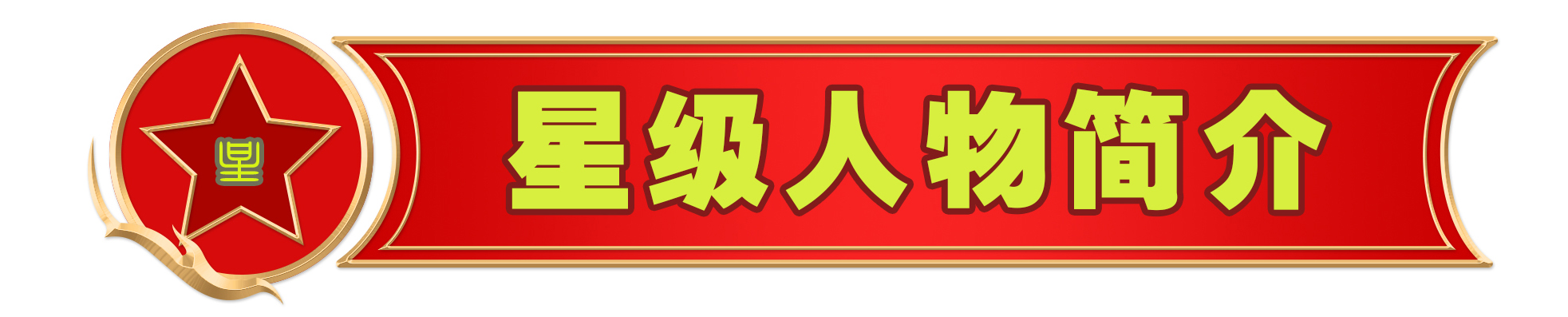 释定槺 网络文化建设成果书画艺术代表人物系列报道之十八