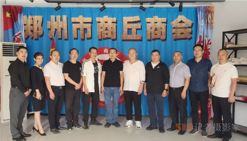 深化合作、共促发展，商协会行业交流座谈会圆满召开