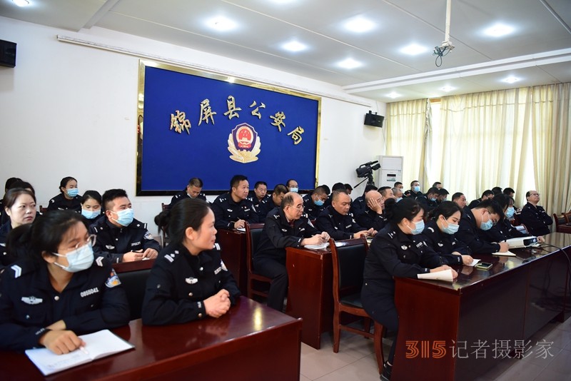 锦屏县公安局举办心理健康专题辅导讲座