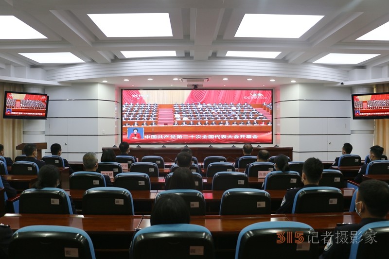 欢欣鼓舞迎盛会，满怀豪情迎未来