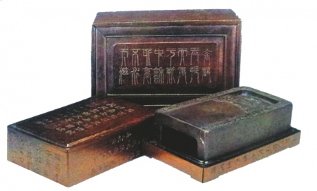 中国端砚：千年山石中的文脉传承