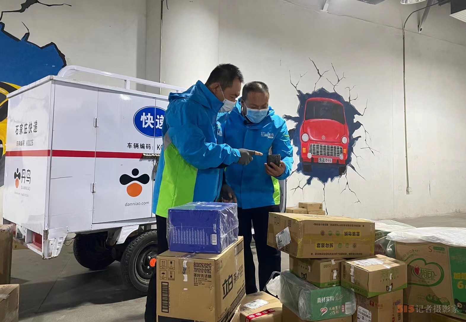 聚焦“双11”| 京津冀三地消费者组织启动快递观察周 鼓励多种方式送货上门