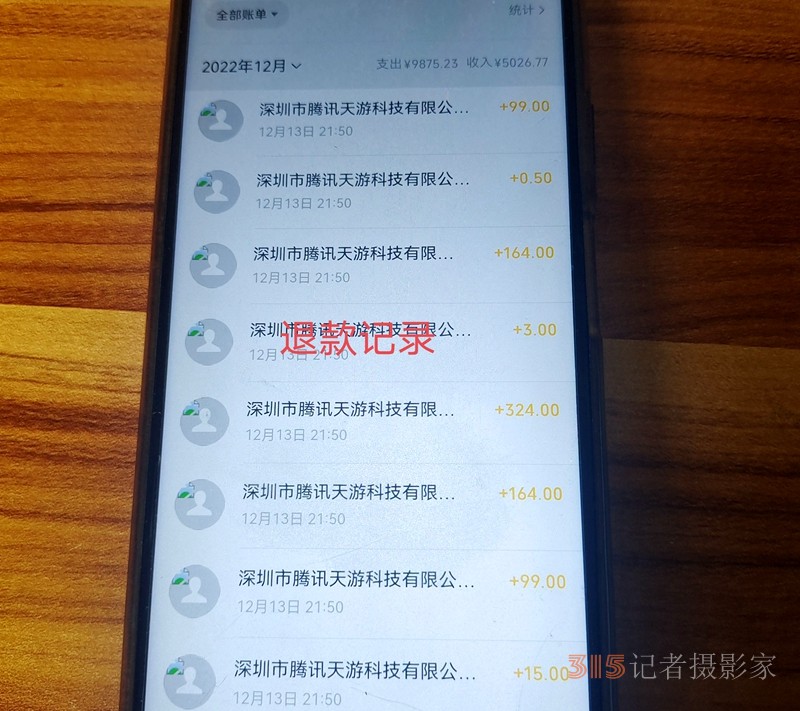 锦屏县公安局新化派出所用心用情为群众挽回经济损失获好评