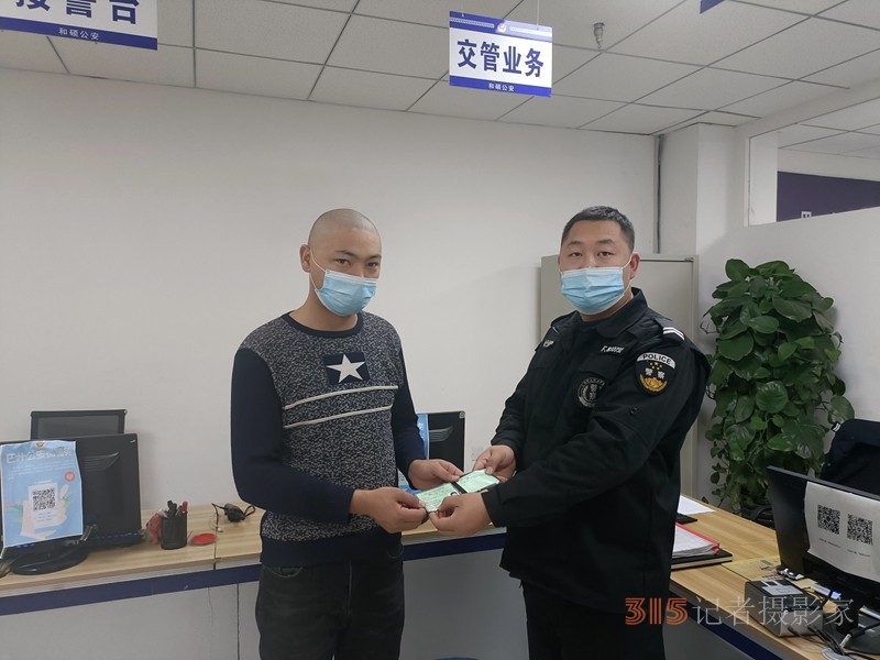 新疆和硕：以“群众满意”为目标 深化公安“放管服”改革