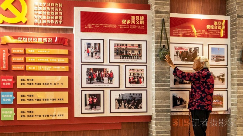 刘建国纪实摄影作品——欢乐一家人