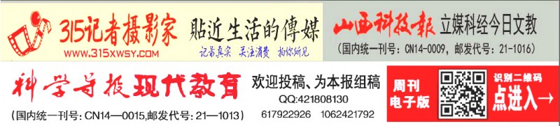 福建福州：10家培训机构涉嫌违法被曝光