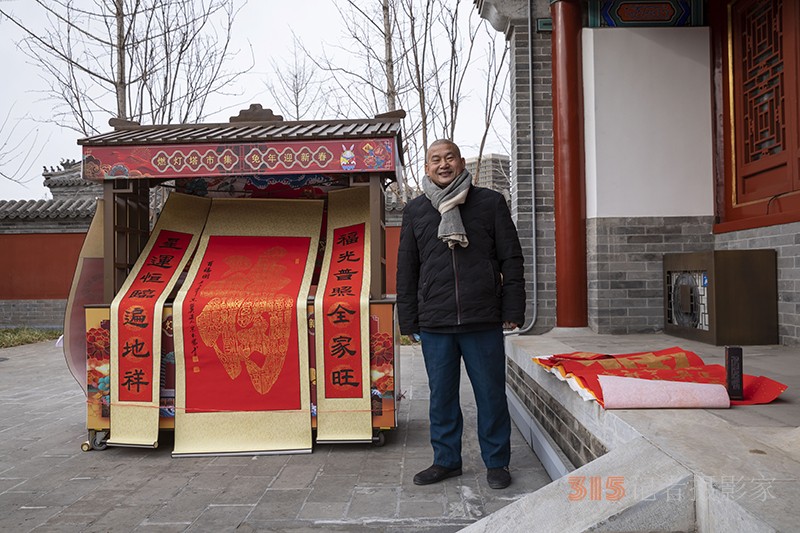 非遗艺术家亮相通州燃灯塔市集 欢庆“小年”