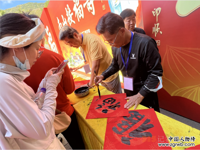 “翰墨飘香 浓淡水墨”—“文化进万家艺术代表团走进三亚开展迎春送福系列活动