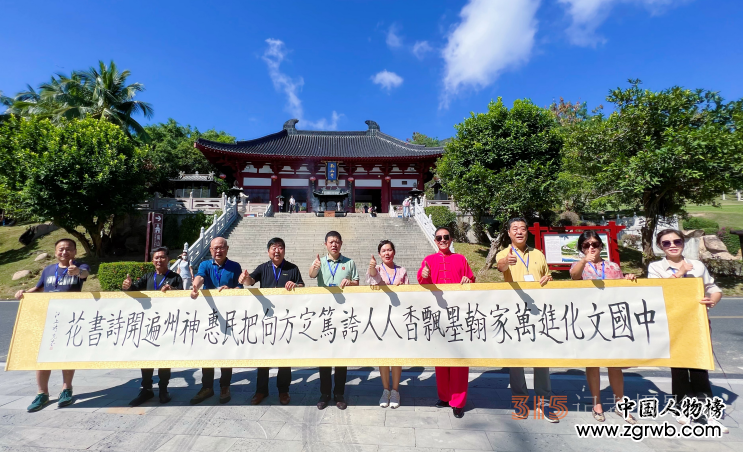 “翰墨飘香 浓淡水墨”—“文化进万家艺术代表团走进三亚开展迎春送福系列活动