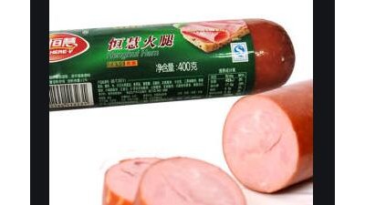 恒慧食品被罚5万元 所产北京烤鸭等食品菌落总数不合格