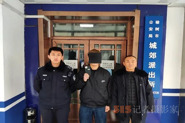 吉林榆树市公安局城郊派出所民警帮助群众找回遗失手机