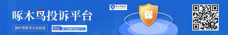 永辉超市被曝老鼠在大米上爬 涉事门店去年5月曾因销售不合格产品被罚