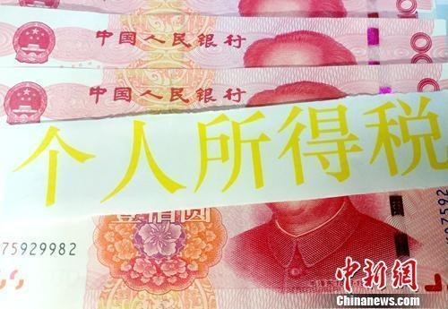 3月1日起，2022年度个税汇算开始，这些人可退税