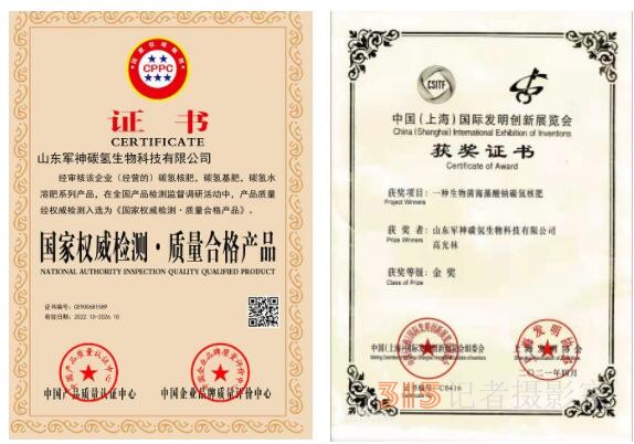 助力鄉村振興，碳氫核肥落地淮南項目座談會在淮南市舉行