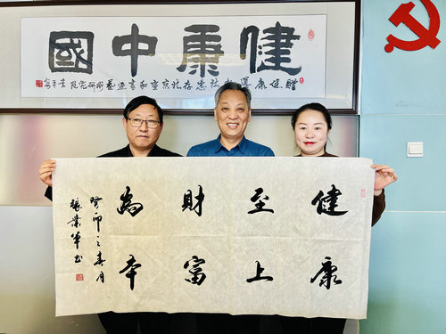 首都名家庆两会书画笔会在环境大厦举行