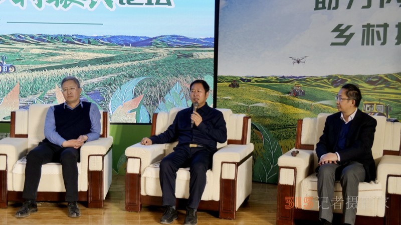 内蒙古2023智慧链和乡村振兴论坛召开，碳氢科技研究院院长高光林出席