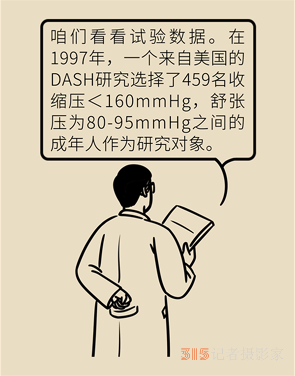 不需节食还能降压，这份高血压饮食指南了解一下