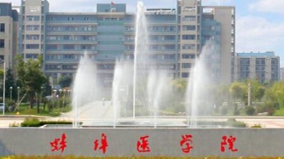 一所地方“双非”院校何以走出五名院士