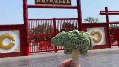 殷墟“出圈”彰显文化自信