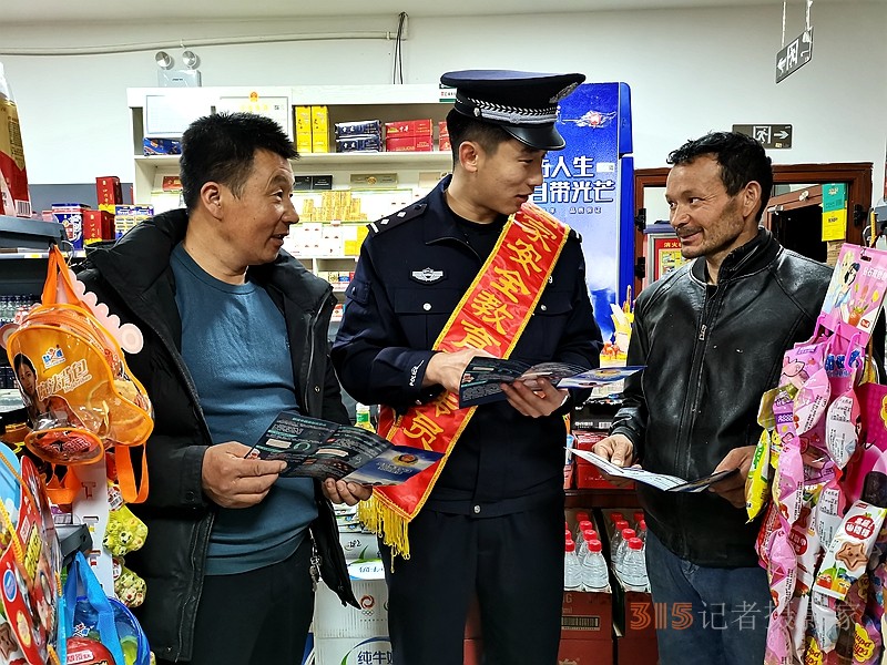 吐古青布拉克边境派出所开展国家安全日宣传活动