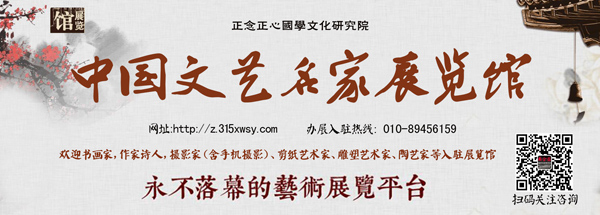 “奋进新征程丹心绘华章”中国书画名家邀请展在京举办