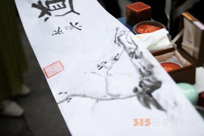 丁香诗会雅集·癸卯卷