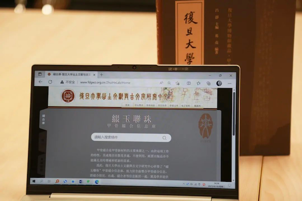 青年学者深耕冷门“绝学” 用甲骨碎片拼出三千年前文明图景