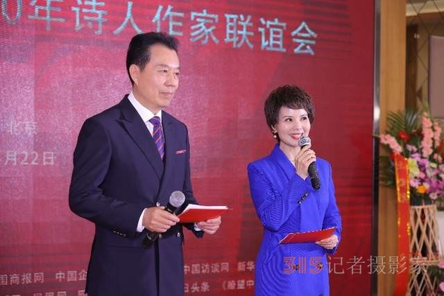 增強文化自覺 堅定文化自信 張慶和文學創作50年詩人作家聯誼會側記