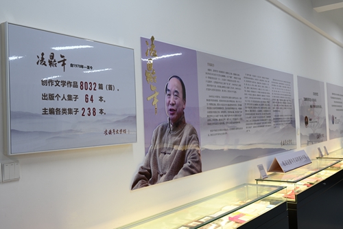 7、凌鼎年文学馆三楼展厅一角。.JPG