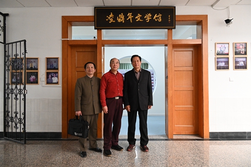 13、凌鼎年与许建平教授（右）、姚大勇副教授（左）在文学馆展厅门口。.JPG