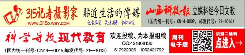 北京市消协：经营者不得强制消费者“扫码点餐”“扫码缴费”