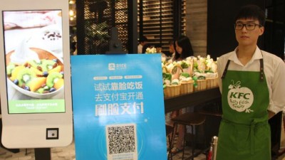 北京市消协：经营者不得强制消费者“扫码点餐”“扫码缴费”