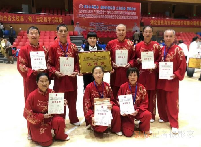 荆门市代表队在第六届湖北省福寿康宁老年人体育健身系列赛事(活动)太极拳（剑）比赛中获佳绩