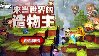 小游戏里广告泛滥暗藏各种陷阱