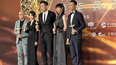 第十八届、第十九届中国电影华表奖揭晓
