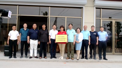 《中华文教网》今日文教周刊山东融媒中心在青州市揭牌