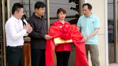 总台CGTW制播分离中心CCTV广代《商企汇》山东摄制中心在青州市启动