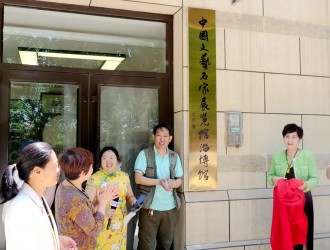 中国文艺名家展览馆淄博馆揭牌，落户淄博博林陶瓷琉璃艺术院