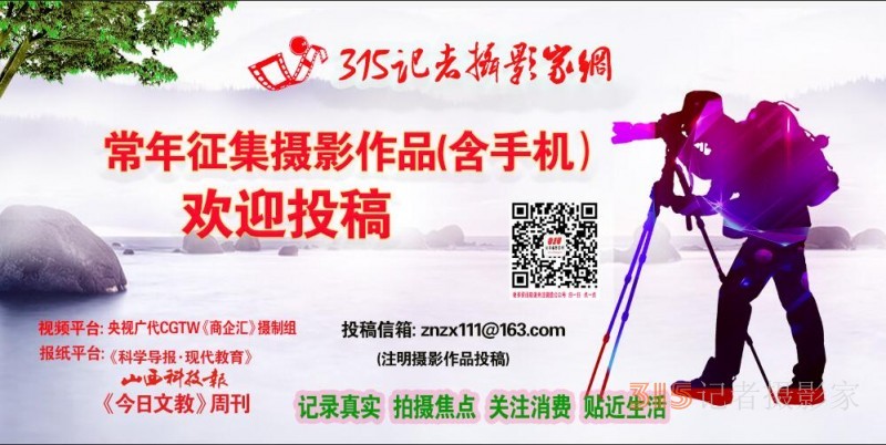 315记者摄影家网、CCTV广代《商企汇》招实习主持、实习摄像、实习采编