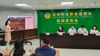 亲子乐园霸王条款被曝光 “优瑞卡”“尼克”拒不整改