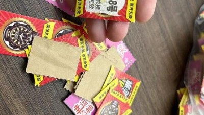 警惕“一元小彩票”风靡中小学校园