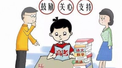 想要发挥佳 考生喝水注意四点