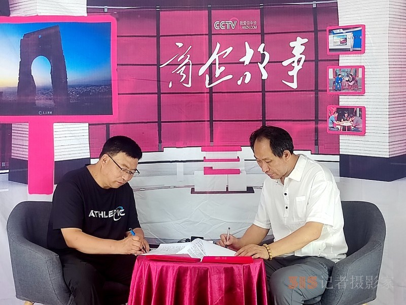 《315记者摄影家网》山西融媒运营中心在北京签约成立