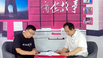 《315记者摄影家网》山西融媒运营中心在北京成功签约