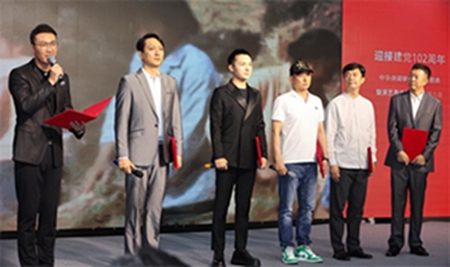 中华诗词学会诗颂三部曲暨演艺界诗词作品朗诵大会在京举办