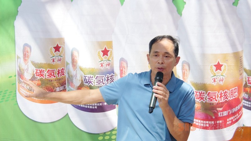 葡萄园里助农忙——碳氢核肥碳氢葡萄现场观摩会在福建福安象环村召开
