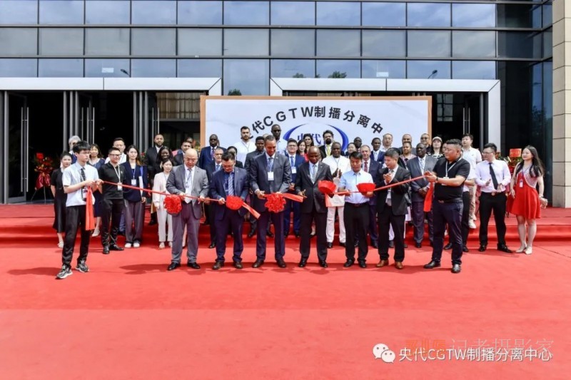 多家中央媒体助力报道 - 30余个国家外交官参加央代CGTW全球运营总部揭牌盛典-助力义乌电商直播产业走向世界