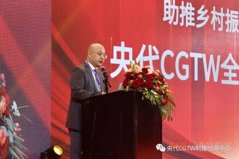 多家中央媒体助力报道 - 30余个国家外交官参加央代CGTW全球运营总部揭牌盛典-助力义乌电商直播产业走向世界