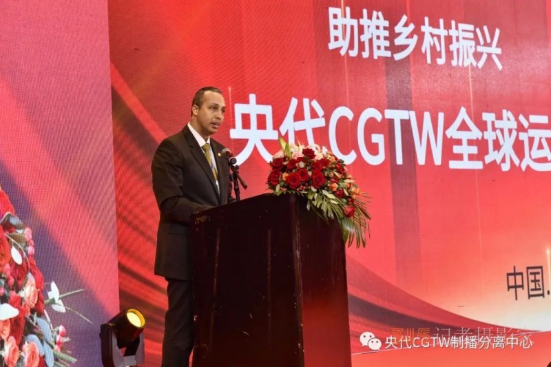 多家中央媒体助力报道 - 30余个国家外交官参加央代CGTW全球运营总部揭牌盛典-助力义乌电商直播产业走向世界